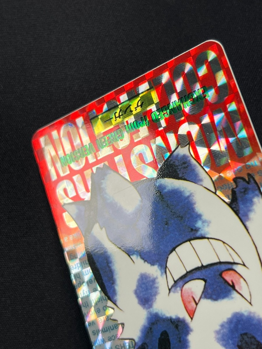 NM] Gengar Red Monsters Collection Carddass 094 Prism Japanese