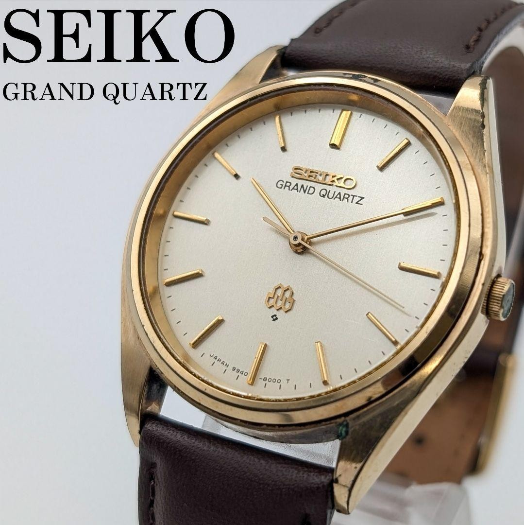 Quartz Seiko Twin Grand from 0 Quartz: – A - June 9943-8000 SOLD