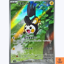 Emolga #116 Prices | Pokemon Japanese Black Bolt | Pokemon Cards