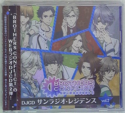 Kadokawa Corporation Brothers Conflict Djcd San Radio Residence 2 Ebay