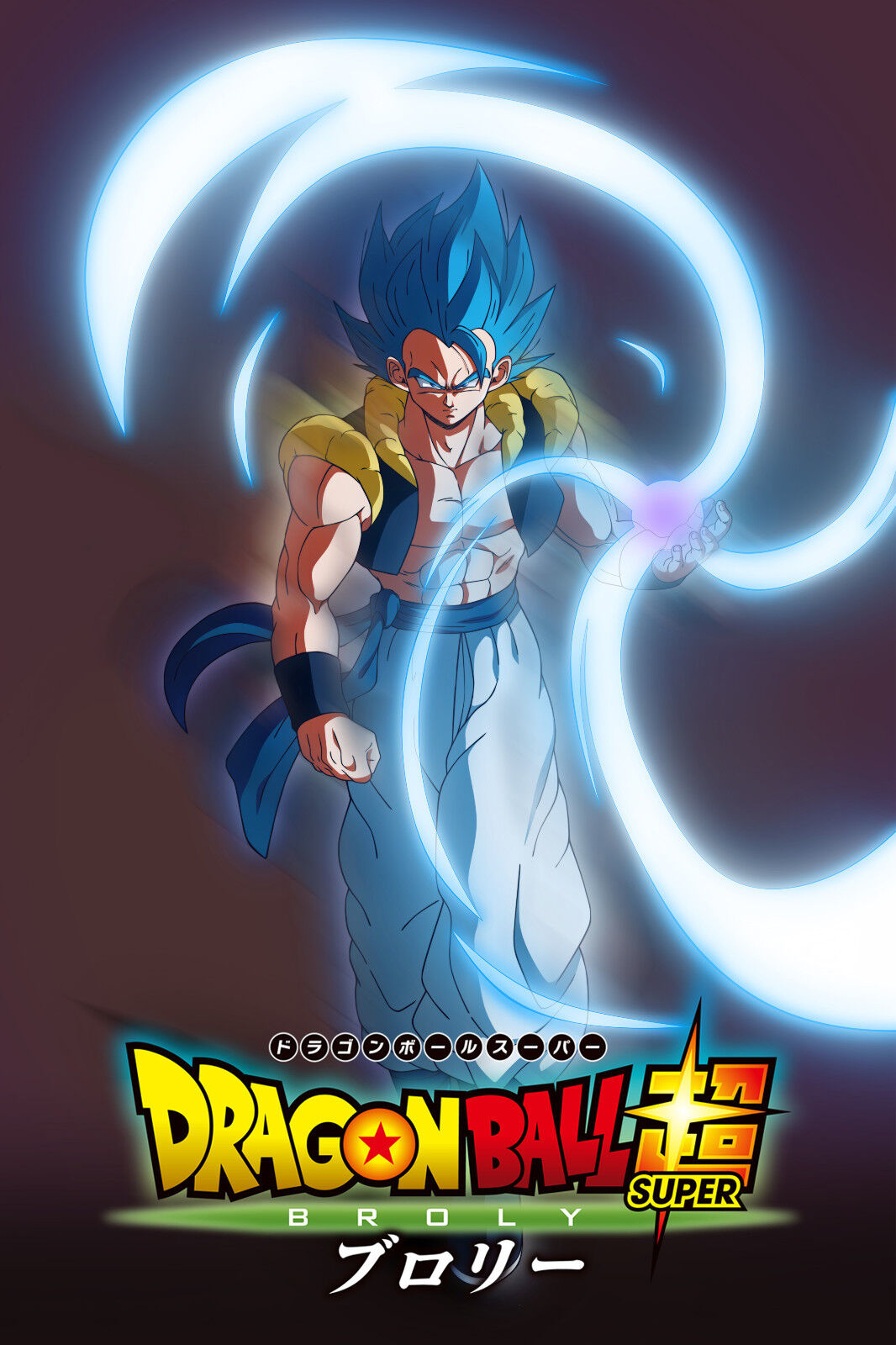 GOGETA: BR (Dragon Ball Super: Broly) Poster by Bloomcut