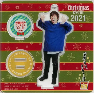 Takuya Sato Acrylic Stand Christmas Event Official Merch