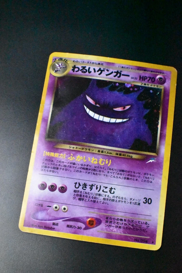 Dark Gengar No. 094 Neo Destiny 2001  Holo Rare Japanese Pokemon Card - Image 3 of 4