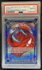 2026 One Piece 3rd Anniversary Buggy Gold #OP09-051 PSA 10 GEM MINT