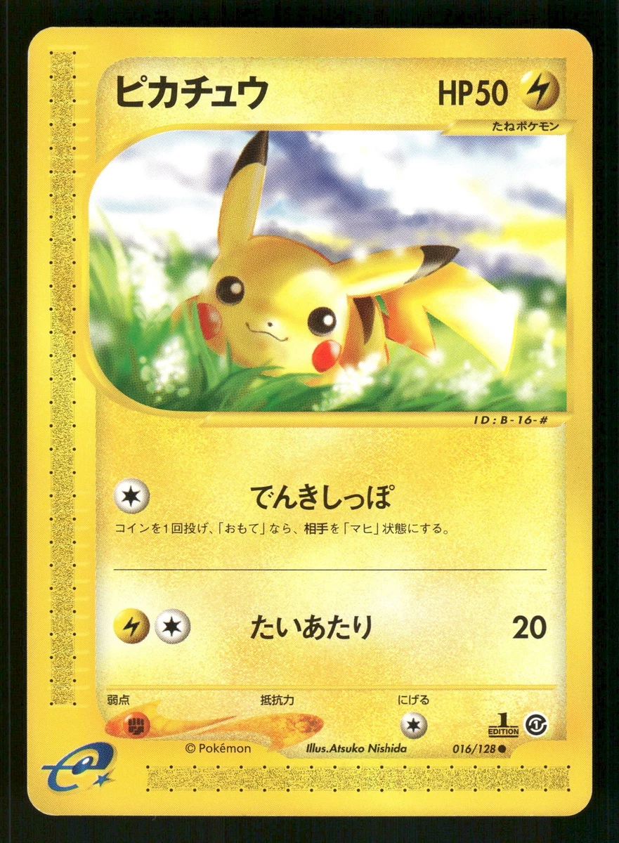 Pikachu 016/128 Base Expansion Pack for sale | eBay