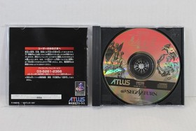 Devil Summoner Soul Hackers Akuma Zensho Vol 2 SEGA Saturn SS JP Japan US Seller