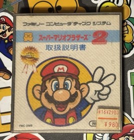 Super Mario Bros. 2  Famicom Disk System Japan Import US Seller TESTED