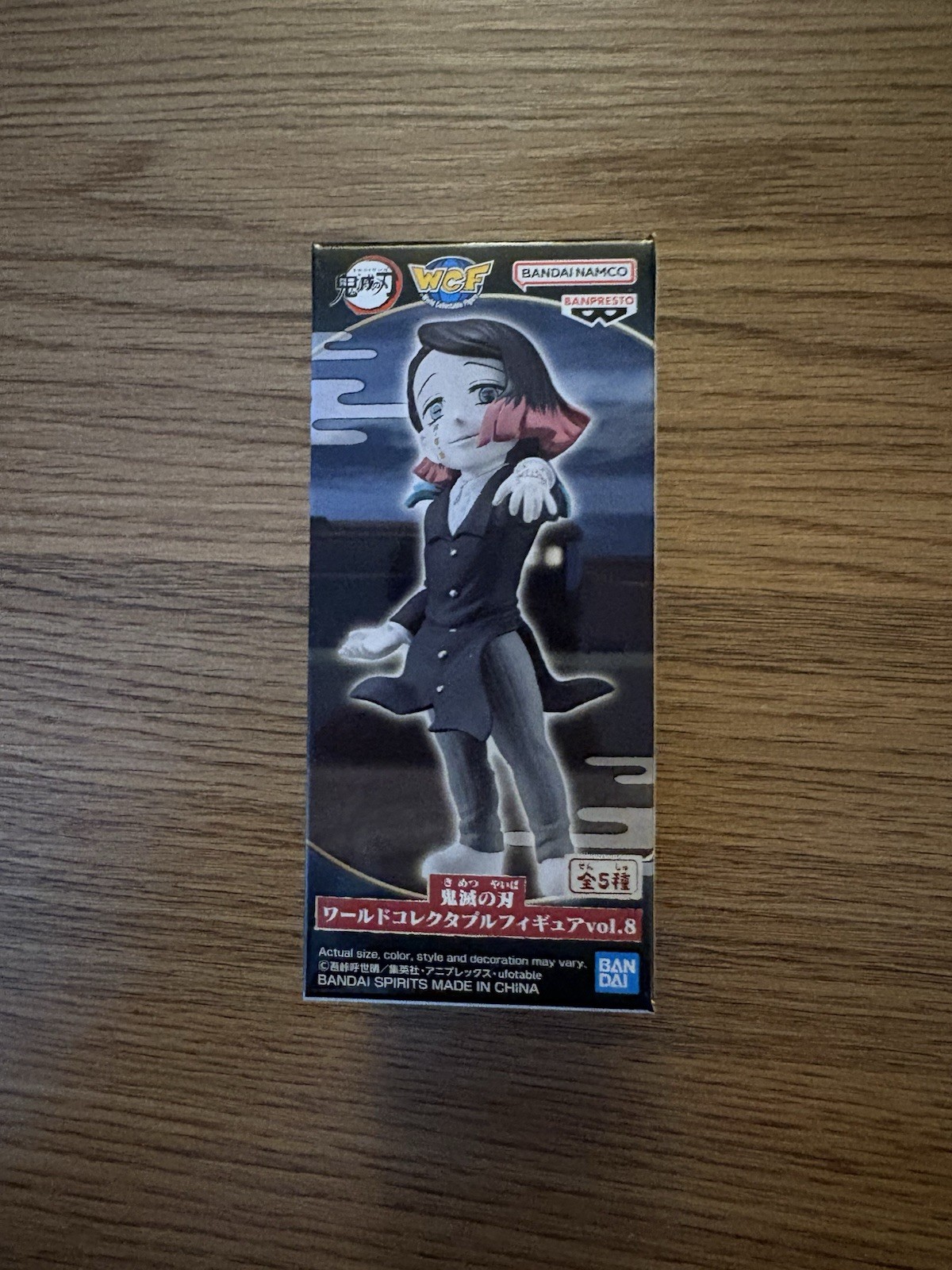Figura Coleccionable Banpresto Demon Slayer Kimetsu No Yaiba World Vol.8 - B Enmu