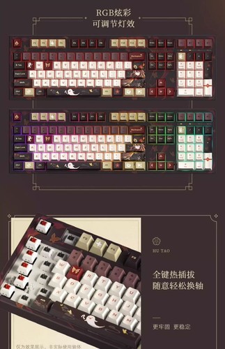 Mihoyo Genshin Impact Hutao Official RGB PBT BOX Mechanical Keyboard 87/108 keys - Picture 9 of 19