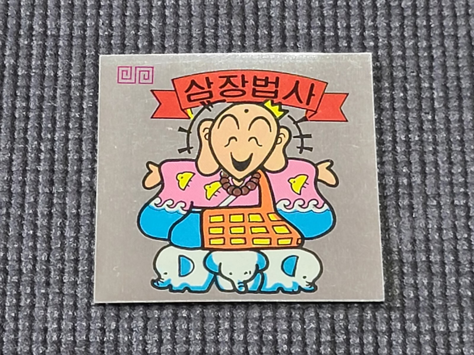 Raro Lote Años 80 Bikkuriman Maestro Samjang Versión Coreana Pegatina Diablo vs Ángel