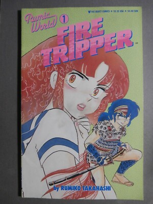 Rumic World MANGA #1. Fire Ripper & #2. Laughing Target -TPBs