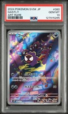 2024 POKEMON JPN SV5K-WILD FORCE ART RARE #080 GASTLY PSA 10