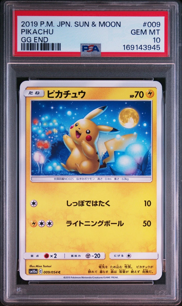 Pikachu Pokémon TCG Sun & Moon Common Individual Collectible Card