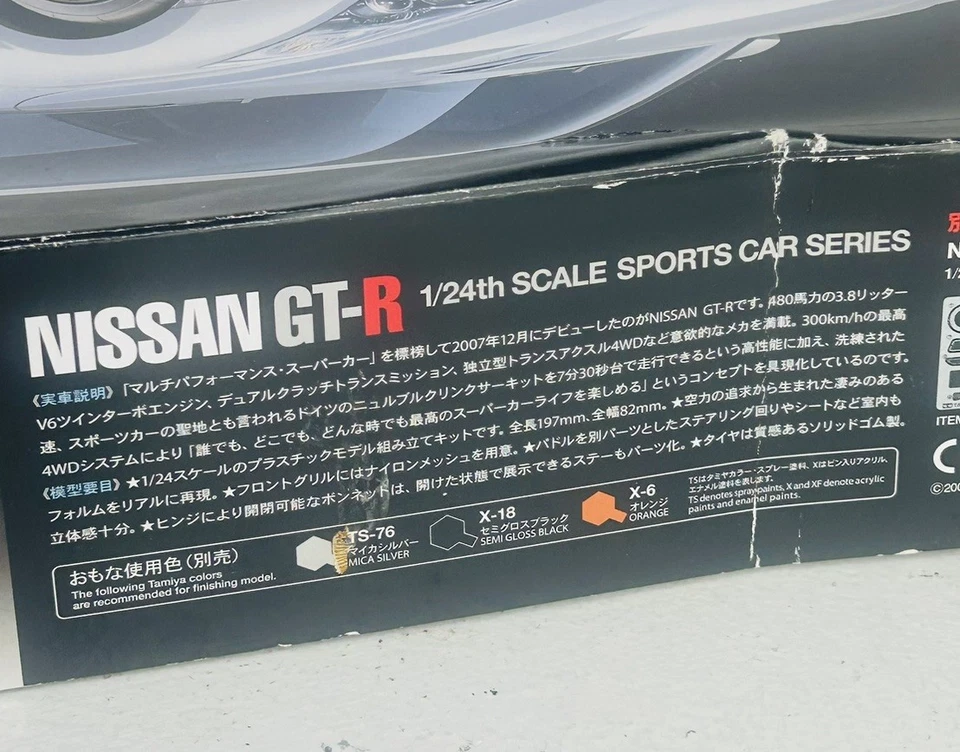 Tamiya 1/24 Nissan GT-R R35 modelo sin montar Foto 2 de 4