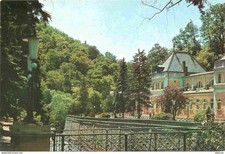 Postcards - Romania - Romania - Herculaneum Dance - See din statiune - A v