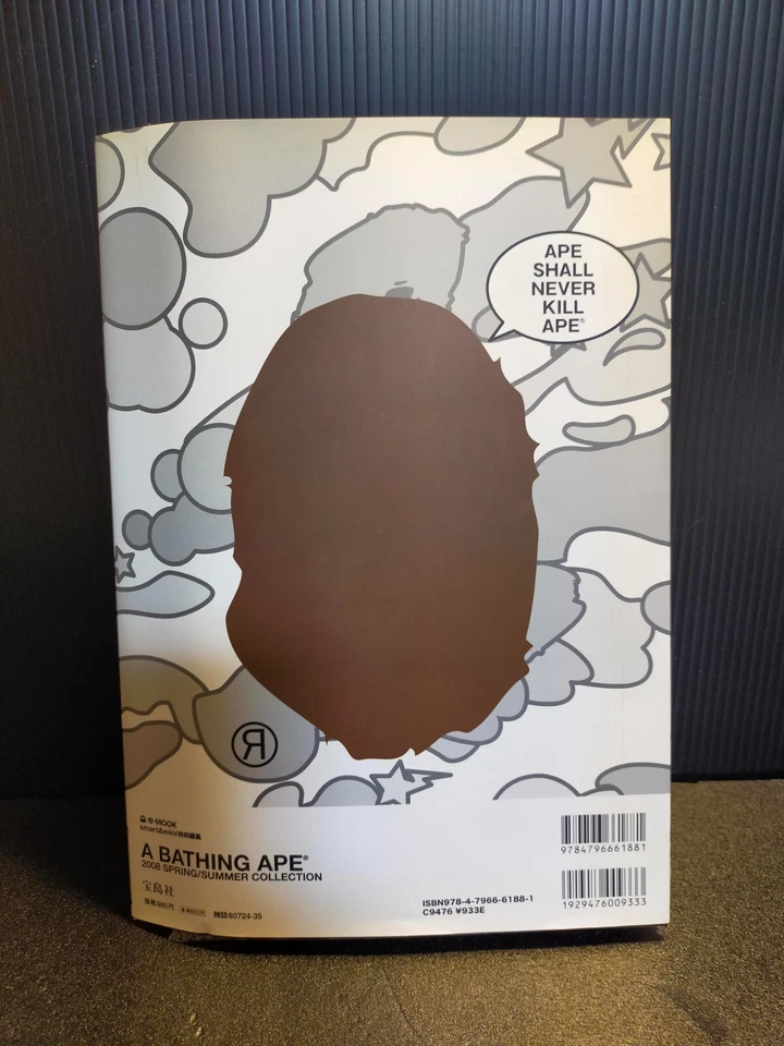 A BATHING APE 2008 STA Camo Fleece blanket & Stickers From Japan With Magazine - Image 3 of 4