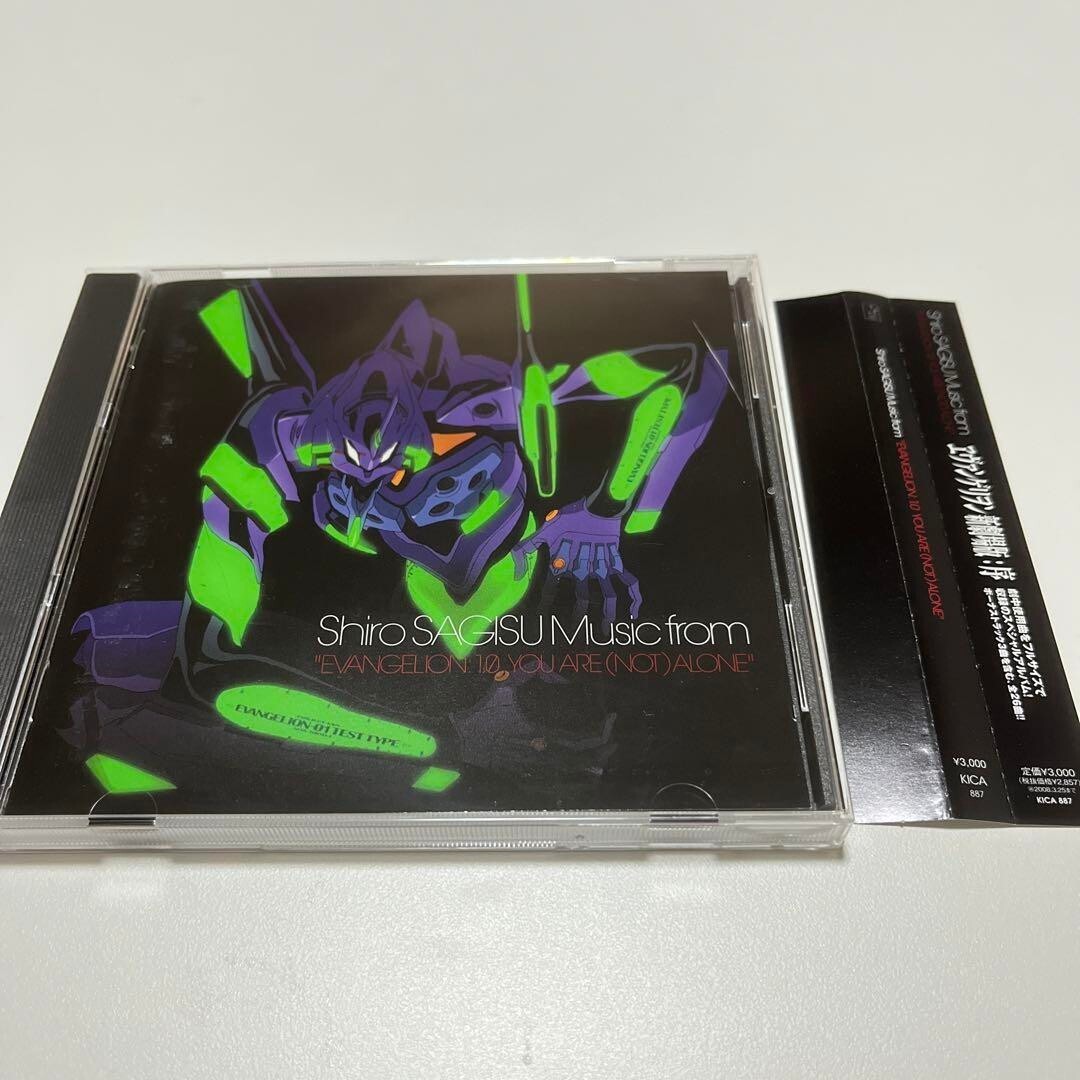 Shiro SAGISU Music from EVANGELION:1.0 YOU ARE(NOT)ALONE CD Japan