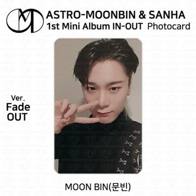 ASTRO ムンビン　サナ　In-Out(FADE IN Ver.) Astro Moonbin Sanha 1st Mini Album In-Out Official Photocard