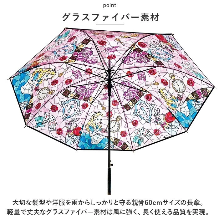 Paraguas de vitral transparente diseño Disney Alice 60 cm 23,6 pulgadas Japan Express Foto 4 de 4