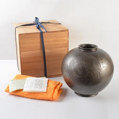 Takaoka Kupferwaren Vase B9,5 H9,5 Zoll mit Original Box Japan Vintage