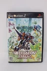 Cyber Troopers Virtual On Marz Sony Playstation 2 PS2 Japanese Region Locked