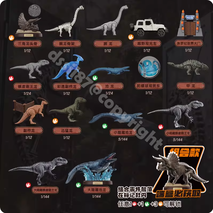 Blokees Jurassic World Terraventure Dinosaurs 02 Mosasaurus SSR