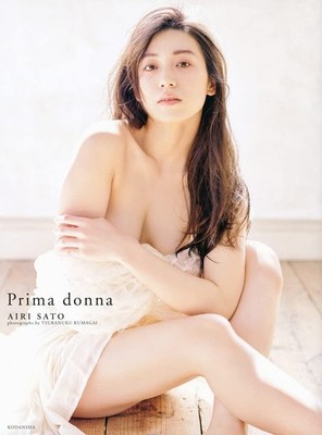『-Airi Sato-　Photo Book』 #01　JAPANESE　JAPAN