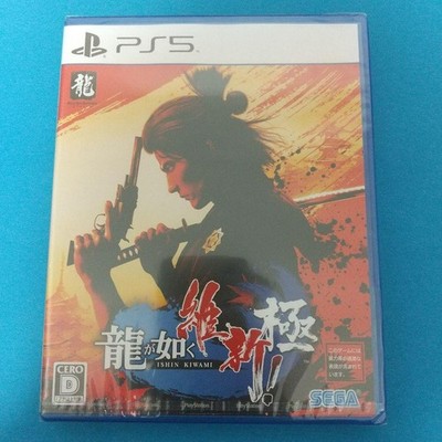 Unopened PS5 Like a Dragon Ishin! Sony PlayStation 5 Sega Sealed Action