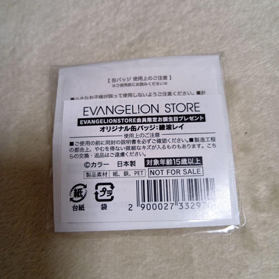 [Not for sale] EVANGELION STORE original can badge | eBay
