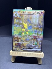 Alakazam ex SAR 203/165 SV2a Pokemon Card 151 Japanese 2023