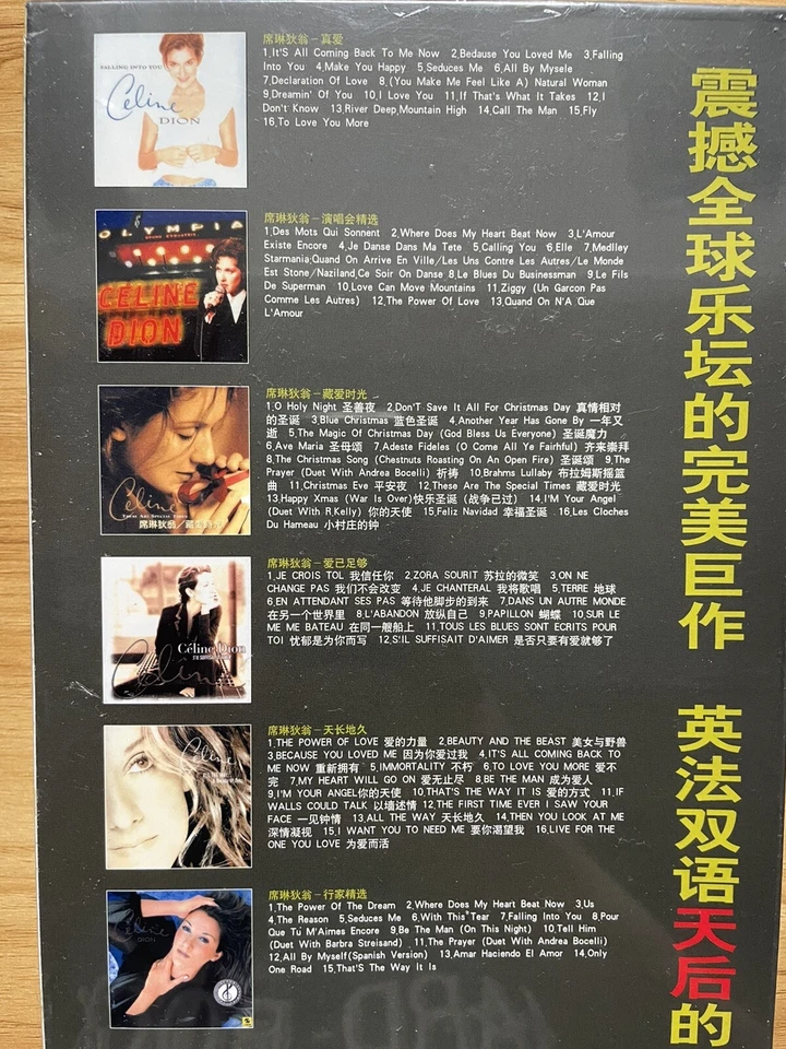 Celine Dion ограниченного тиража Китая 1-й пресс 6 × CD бокс-сет запечатанный очень редкая - Изображение 3 из 4
