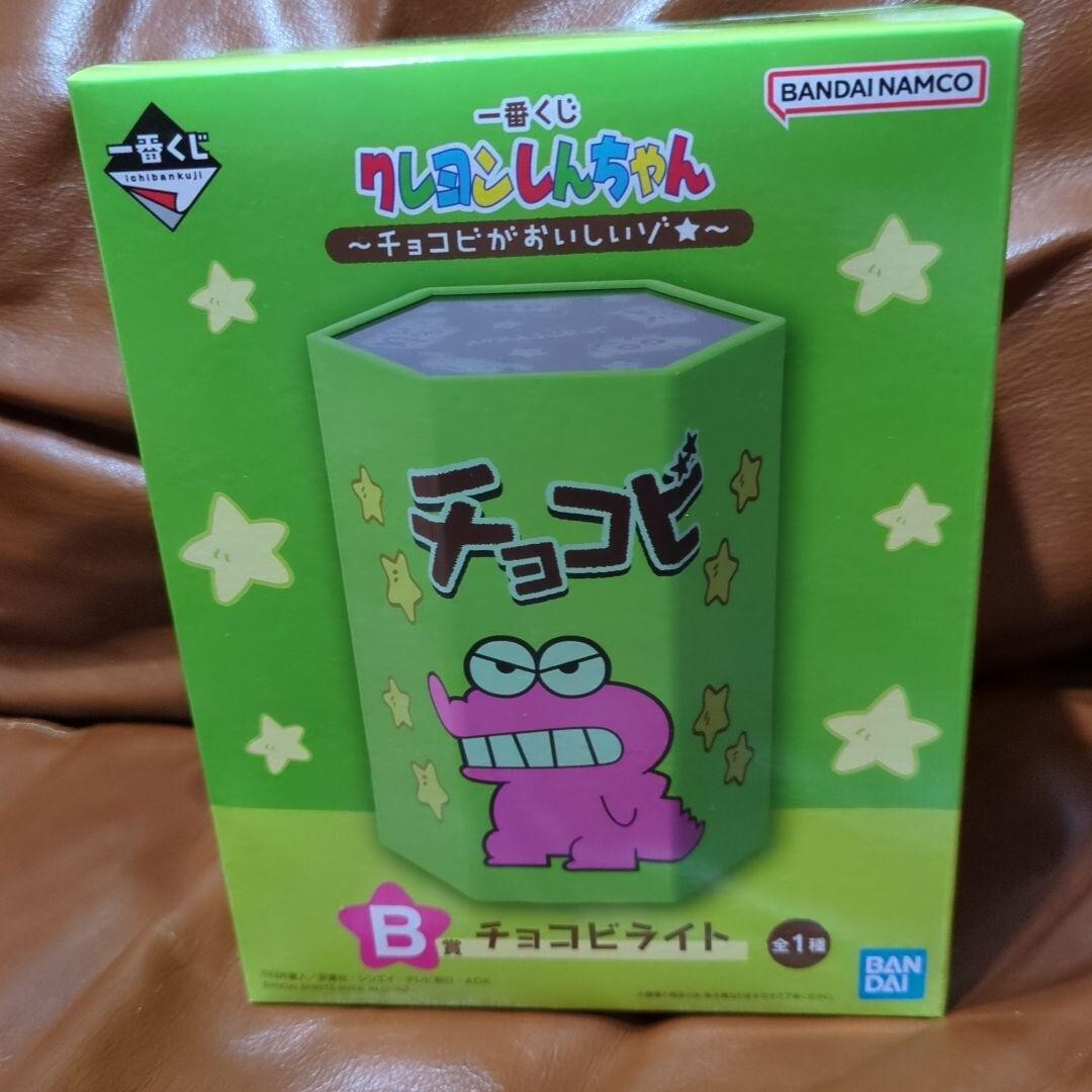 Ichiban Kuji Crayon Shin Chan Chokobi b Prize Chocobi Light | eBay