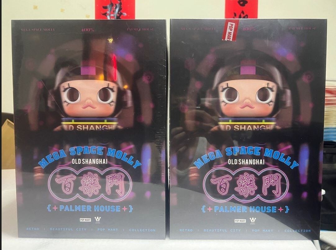 POP MART MEGA SPACE MOLLY 400% OLD SHANGHAI - PALMER HOUSE