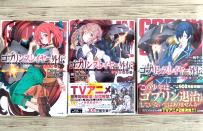 Goblin Slayer Side Story Year One Vol.1-4 Complete Full Set Japanese Light Novel