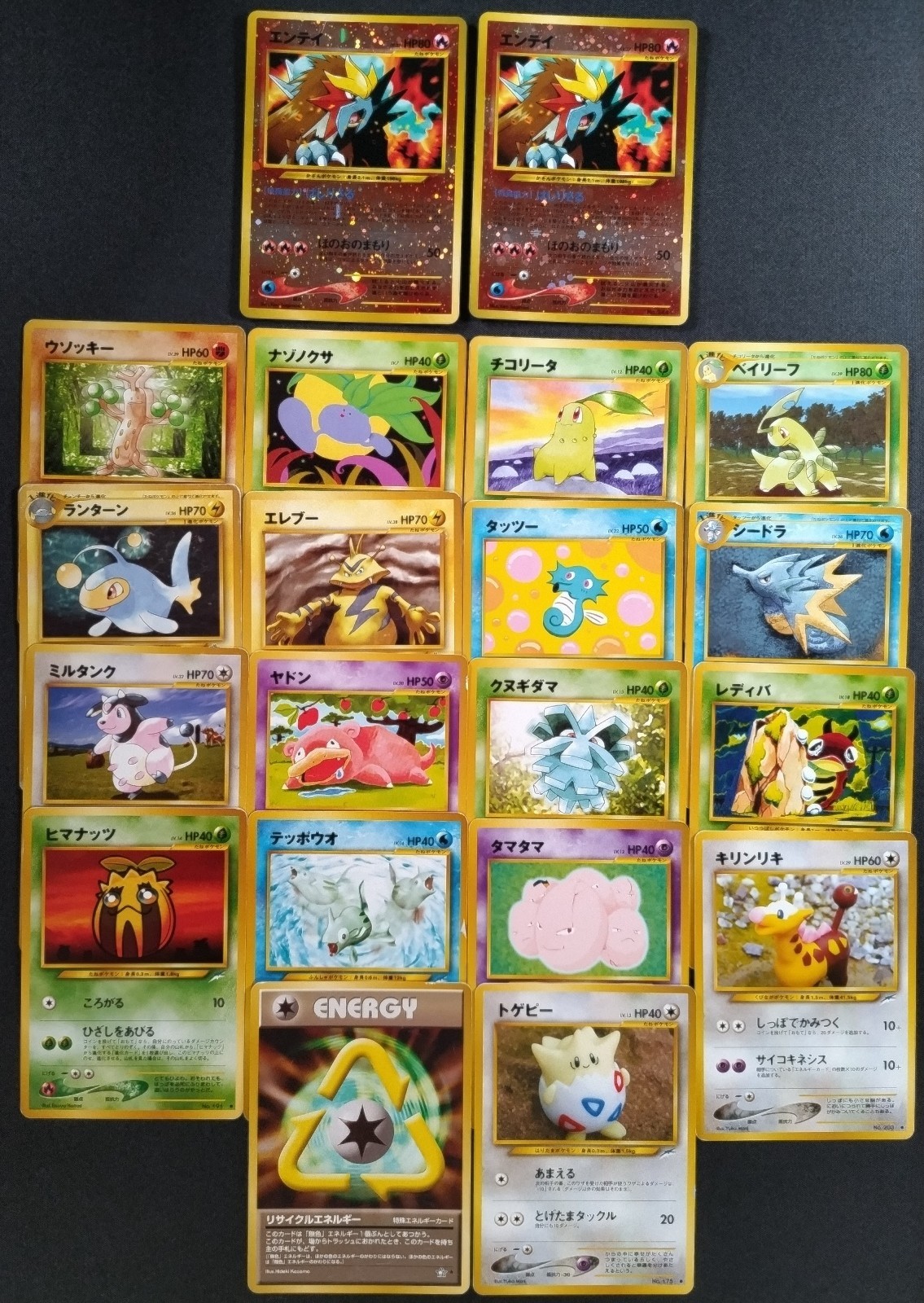 Japanese Pokemon Card Old Back All Neo Bulk Holo Lot of 20 LP-MP-HP vol.88