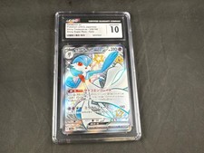 GARDEVOIR EX 328/190 POKEMON SHINY TREASURE EX JAPANESE CGC 10