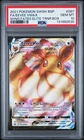 EEVEE VMAX #087 PSA 10 2021 Pokemon SWSH BSP Shining Fates