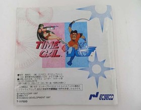 Execo Sega Saturn Soft Time Gal & Ninja Hayate Used