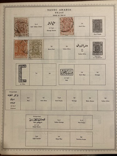 Saudi Arabia Stamps 1916-1926 Hejaz/Hejaz-Nejd (Used & Unused) - Picture 3 of 6