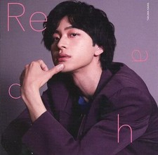 Takuma Izawa Reach Type-C Japanese Music CD