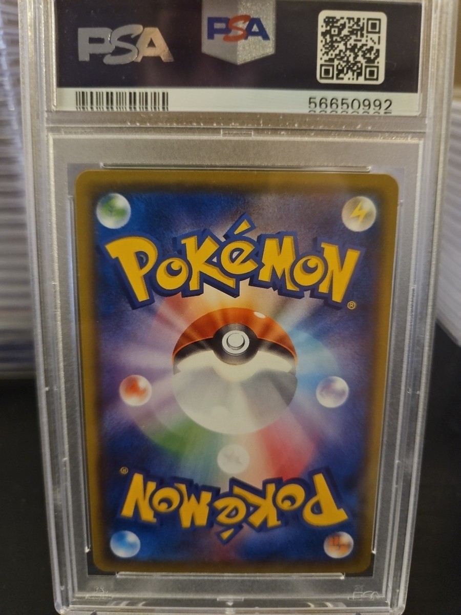 2016 POKEMON JPN EXPANSION 20TH ANNIVERSARY 1ST EDITION M