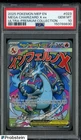 2025 Pokemon MEP EN UPC #023 Mega Charizard X ex PSA 10 GEM MINT