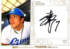 [OBO/MSG]Kazuo Matsui Seibu Lions Autographed Card Bbm 35Th Anniversary Weekly B