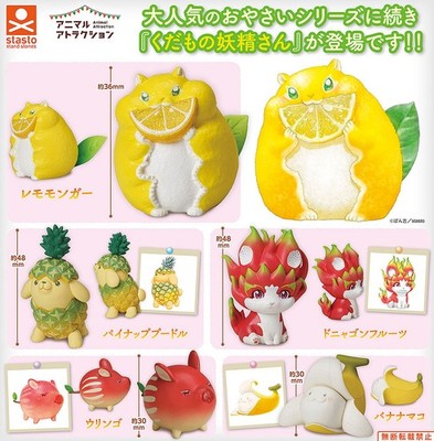 Animal Attraction Fruit Fairy Mini Figure Vol 1 Set of 5 Dog Cat Pig Squirrel