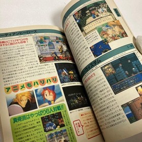 [Rare] Sega Saturn Complete Catalog Dengeki SEGA EX August Issue Benefits