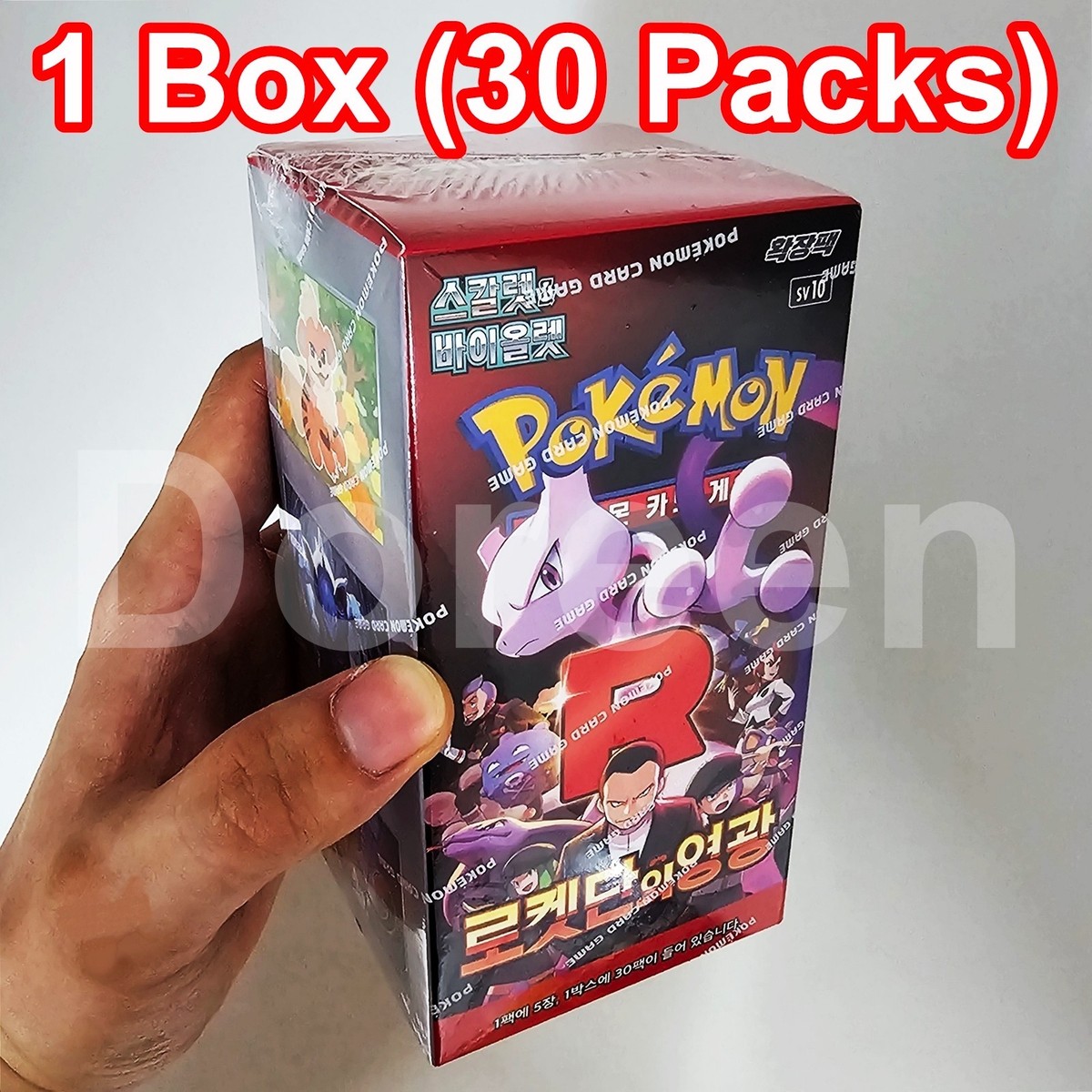 2 Boxes] Destined Rivals Booster Box Factory Sealed Pokemon Card