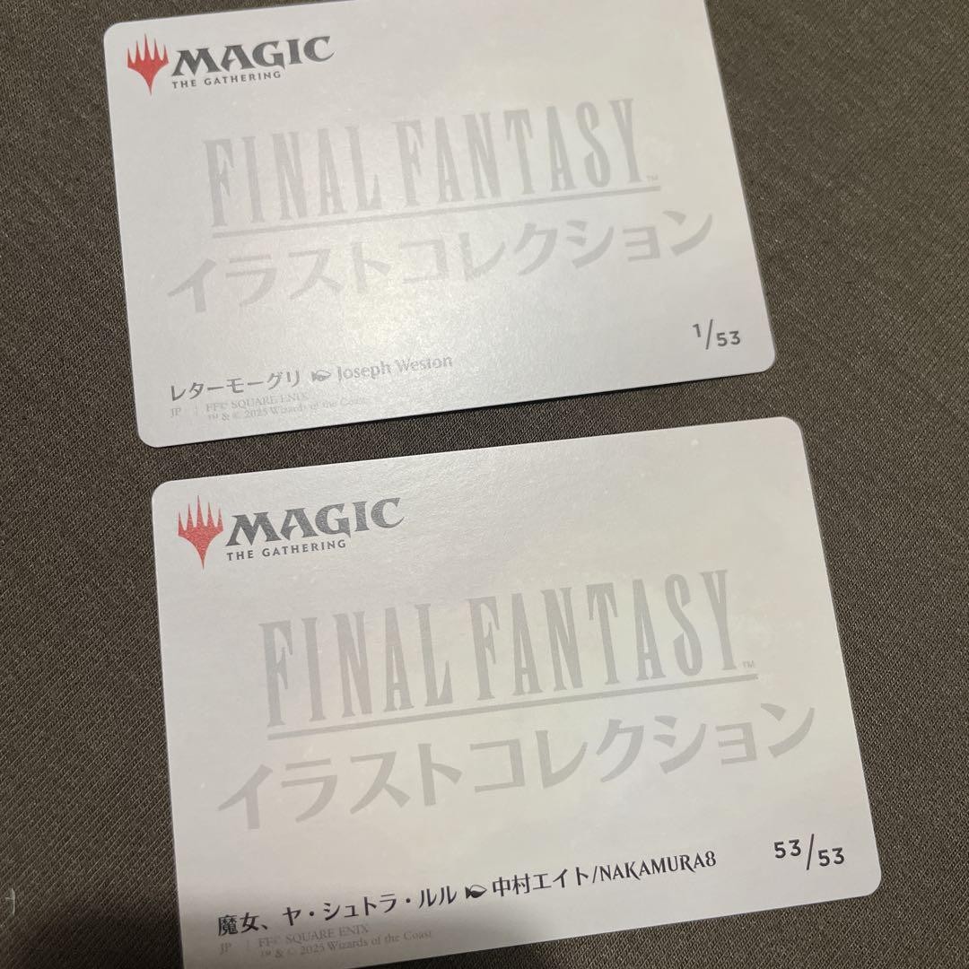Final Fantasy Art Card Set 53pcs MTG Complete Collectible