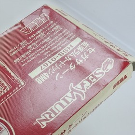 Sega Saturn 4MB RAM Cartridge HSS-0167 No Instruction Boxed Official d274 ss