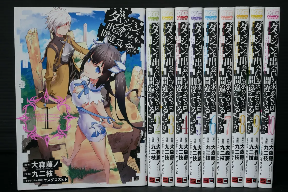 DanMachi Vol.1-10 Set Japanese Manga