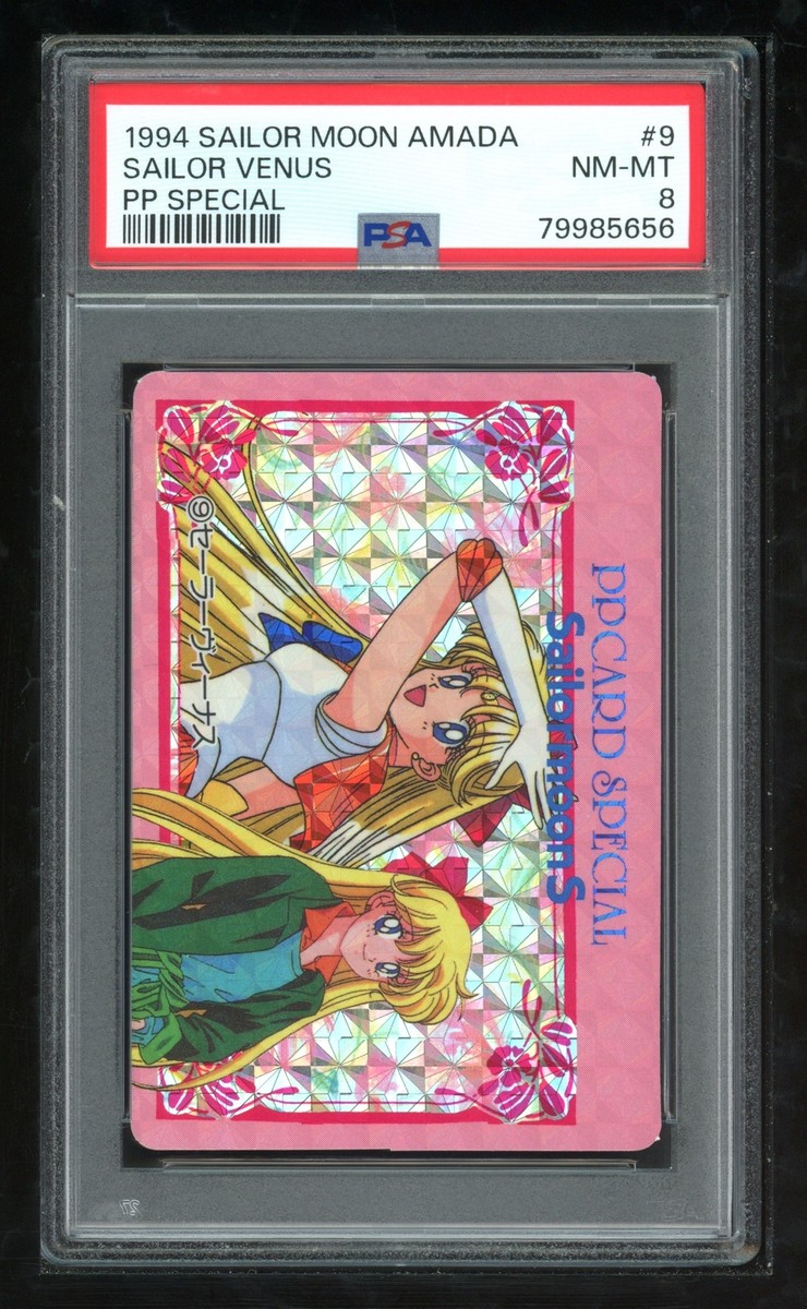 セーラームーン - SAILOR MOON AMADA PP  HARD PRISM psa9 Sailor Moon Japanese Amada PP 09 426 Guardians Hard Prism
